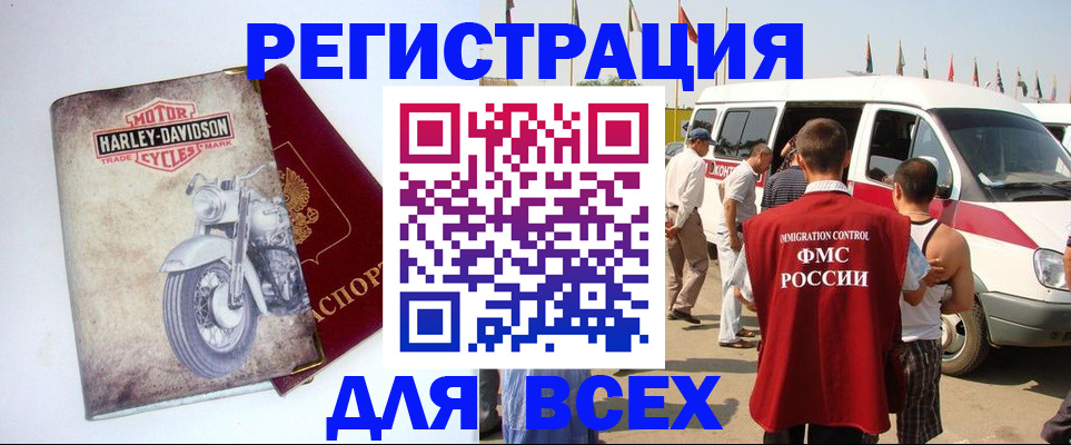 пропишу в квартире в Коми