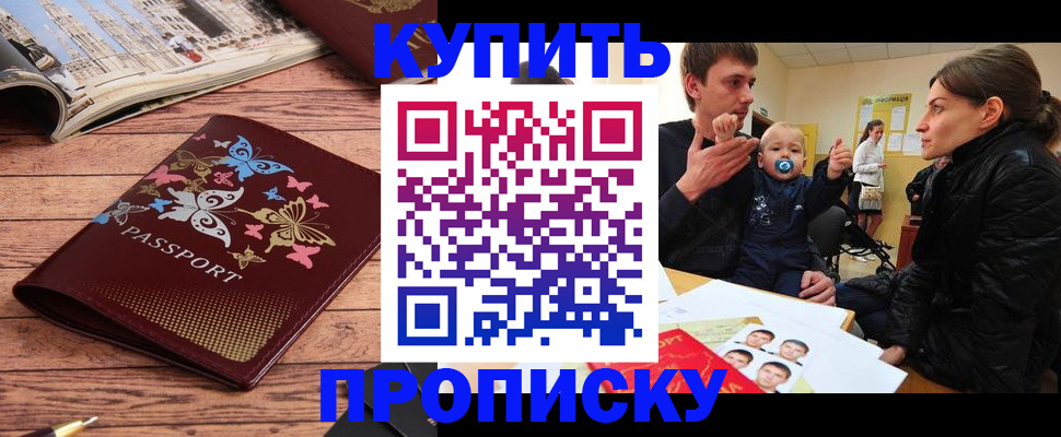 форма 3 в Коми